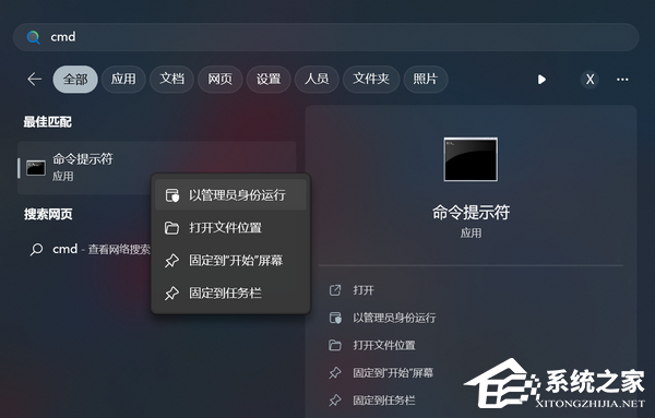 Win11休眠文件怎么清理？