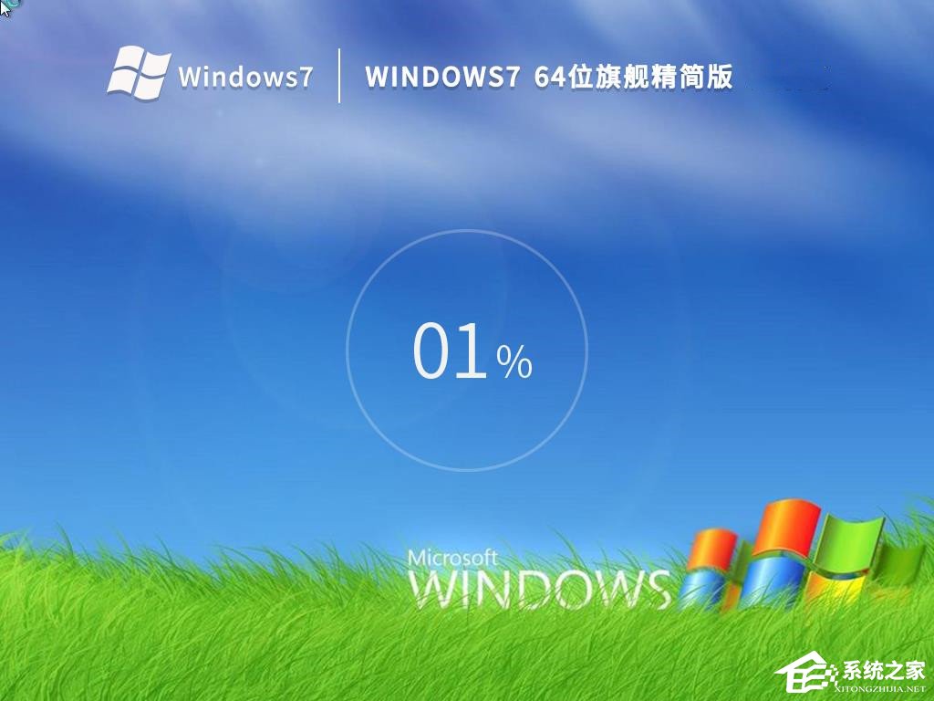 笔记本Win7系统还原怎么操作？