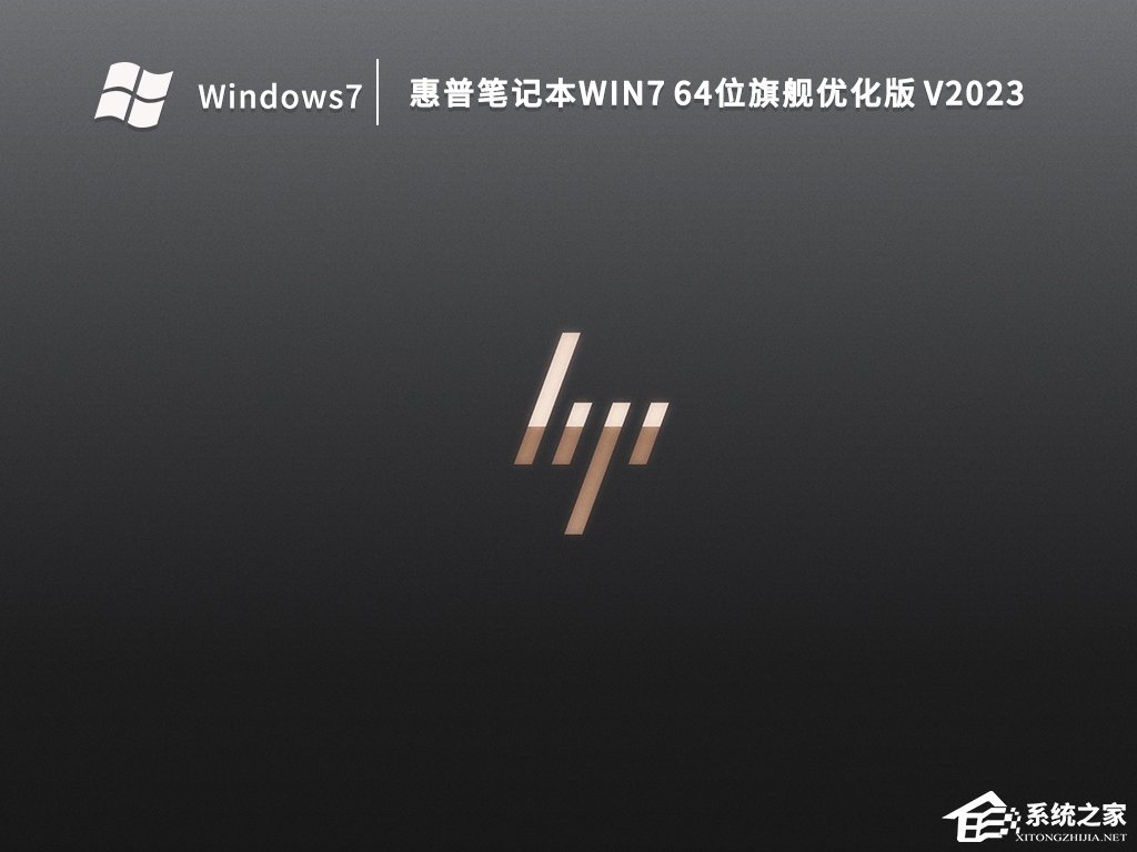 惠普笔记本Win7系统怎么恢复出厂设置？