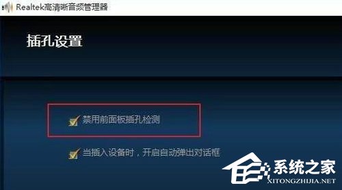 笔记本Windows11耳机没声音怎么办？