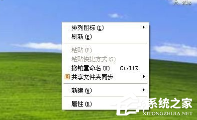 Win7Excel护眼模式怎么设置？