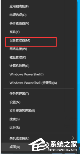 Win10没有声音显示未安装音频设备怎么