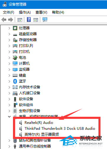 笔记本Win11没有声音了怎么解决？