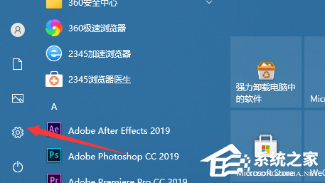 Win10笔记本锁屏密码怎么设置？