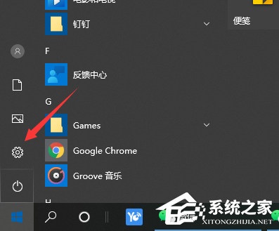 惠普笔记本Win10备份系统怎么操作？