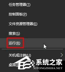 Win10家庭版怎么禁止修改时间