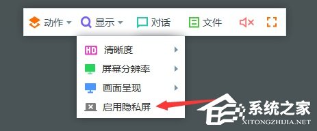 Todesk远程控制怎么用