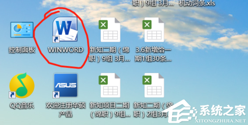 Word字体放大怎么就显示半个字？Word字体放大显示半个字解决方法