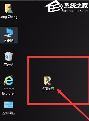 Win10一张主题包含多张图片怎么设置？Win10一张主题包含多张图片设置教程