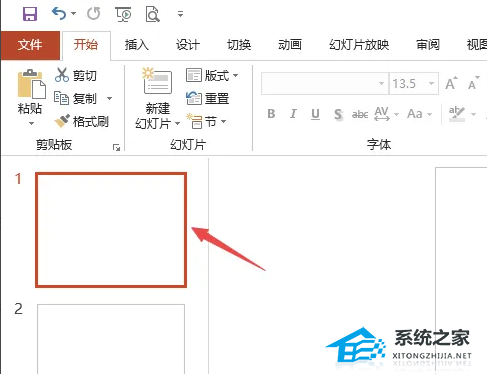 PPT比例16:9怎么设置？PPT比例16:9设置教程