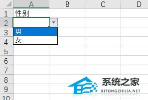 Excel下拉菜单怎么取消？Excel下拉菜单取消教程