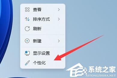 Win11屏幕保护怎么关闭？Win11屏幕保护关闭方法