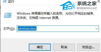 Win11无法使用扫描仪怎么办？Win11无法使用扫描仪解决方法