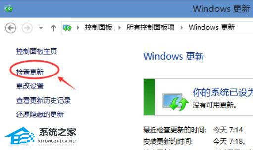 MSDN的Win7没有驱动怎么办？ MSDN的Win7没有驱动解决方法