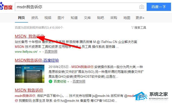 MSDNWin7旗舰版是哪个？在MSDN中Win7旗舰版应该是哪个？