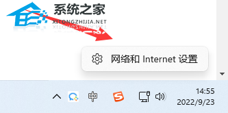 Win10无法连接到Internet怎么解决？Win10无法连接到Internet解决方法