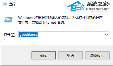 Win10电脑无法关机怎么办？Win10电脑无法关机解决方法