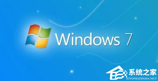 Win7补丁什么时候停止更新？Win7补丁停止更新时间介绍