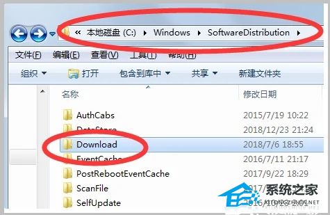 Win7补丁下载在哪个文件夹？Win7补丁下载位置介绍