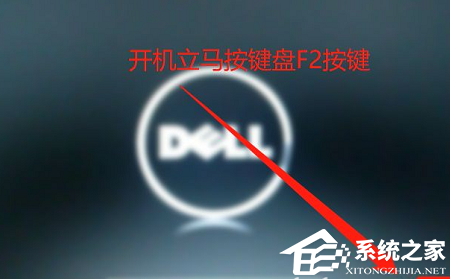 戴尔Win10改Win7怎么设置Bios？戴尔Win10改Win7Bios设置步骤