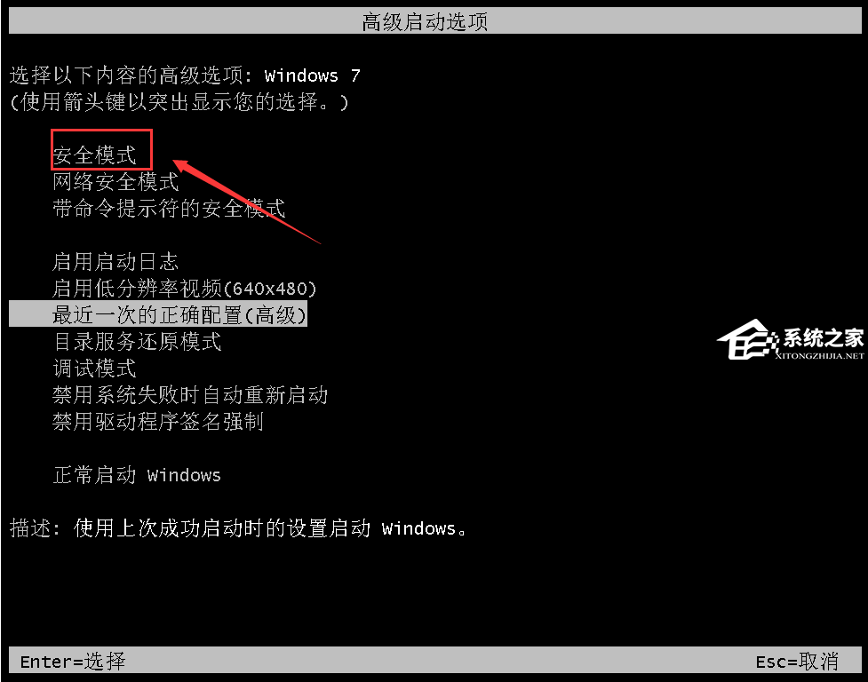 Win7补丁蓝屏怎么办？Win7补丁蓝屏0x0000c4解决方法