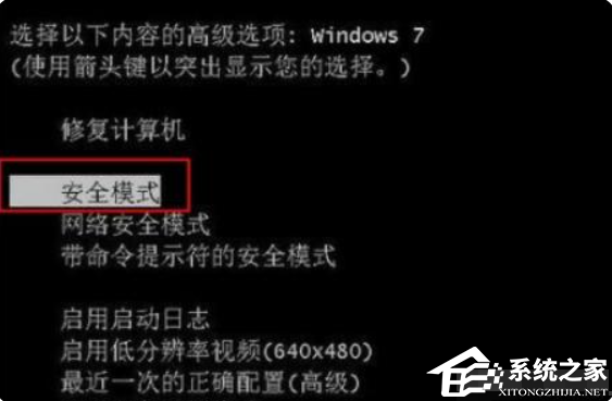 Win7补丁安装失败系统无法进入怎么办？Win7补丁安装失败系统无法进入终极办法