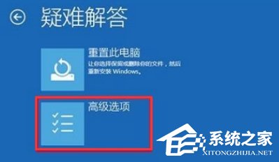 戴尔Windows10蓝屏解决方法