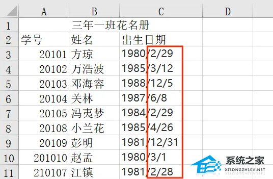 Excel如何按年并排按月升序？Excel按年并排按月升序教程