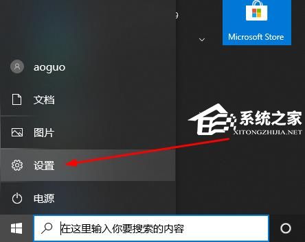 戴尔Windows安全中心怎么关闭？戴尔Windows安全中心关闭方法