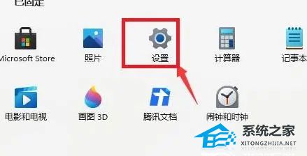 戴尔Windows11怎么退回Windows10？