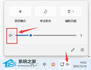 戴尔Windows11没有声音如何修复？戴尔Windows11没有声音修复方法