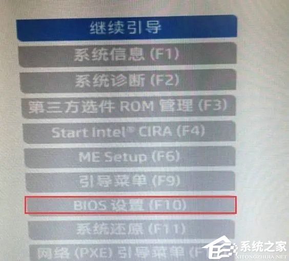 惠普Win10改Win7系统BIOS设置怎么弄？