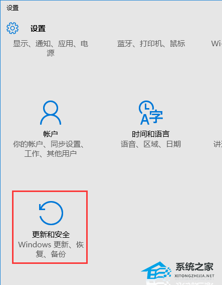 惠普Win10开机如何强制进入安全模式？