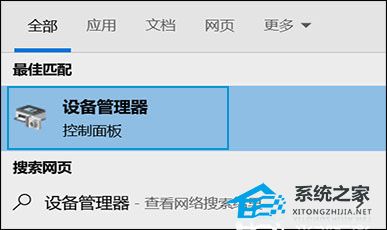 惠普Win10声卡驱动怎么更新？惠普Win10声卡驱动更新教程