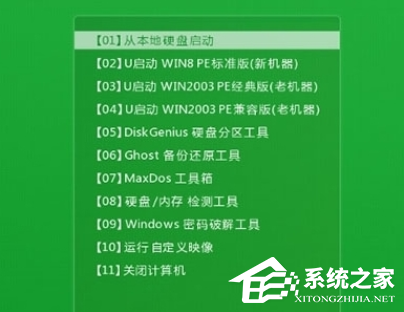 惠普笔记本BIOS设置U盘启动教程