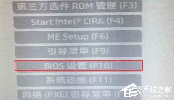 惠普电脑怎么进入BIOS安装系统Win11？