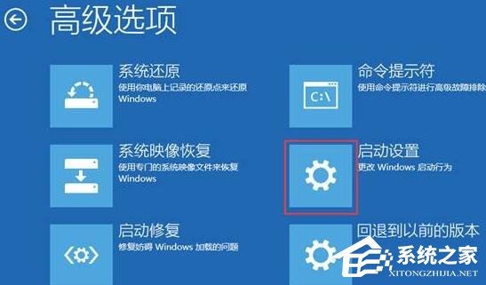 惠普Windows11怎么进入安全模式？