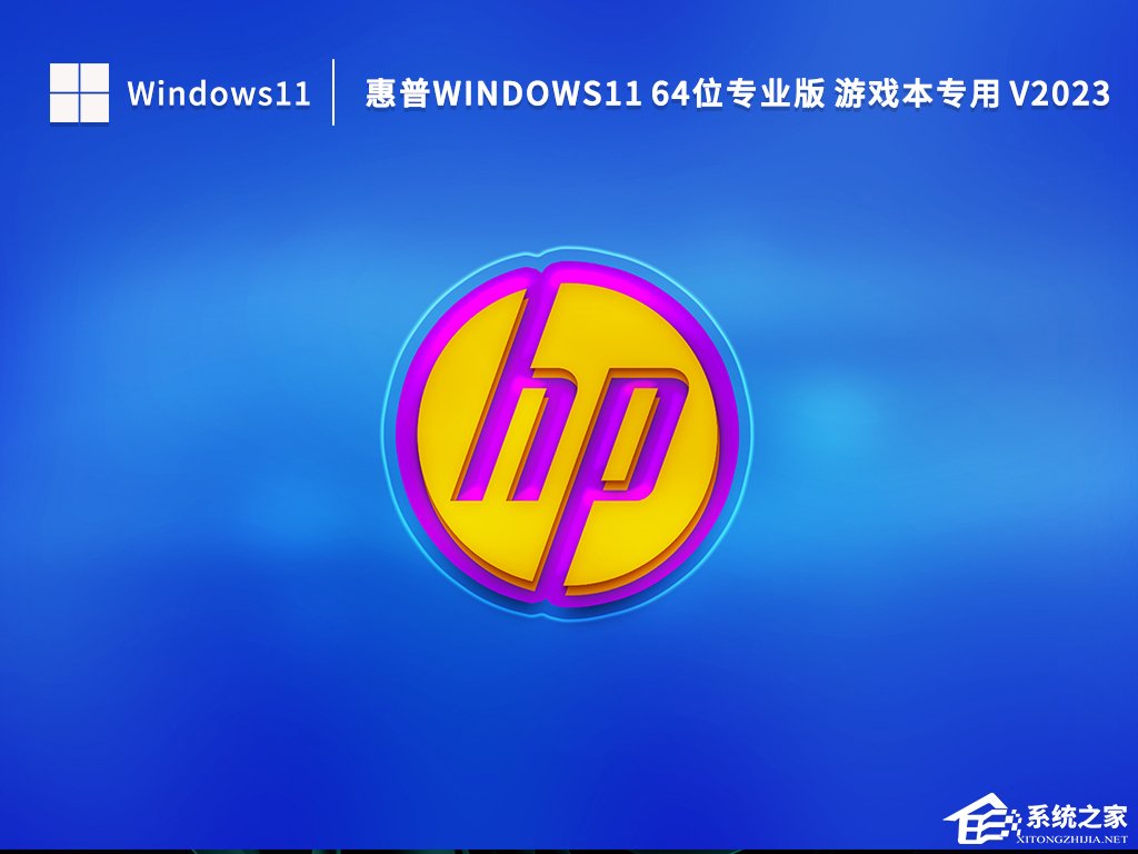 暗影精灵怎么升级Win11？