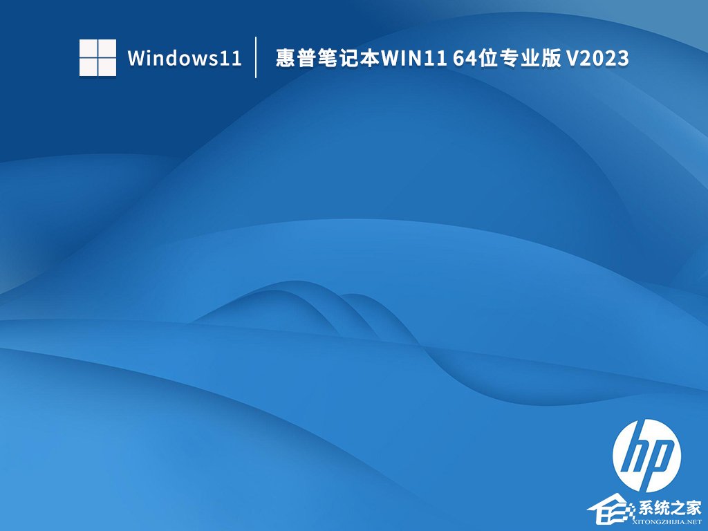 暗影精灵怎么升级Win11？