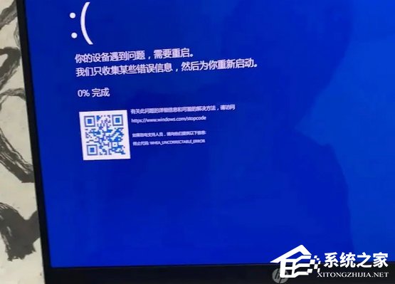 惠普笔记本蓝屏怎么解决？惠普笔记本蓝屏解决方法