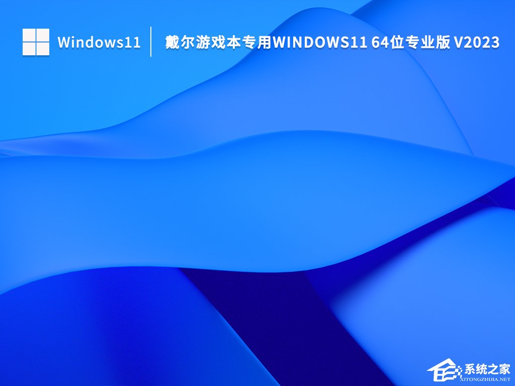 戴尔Win7进入恢复界面方法