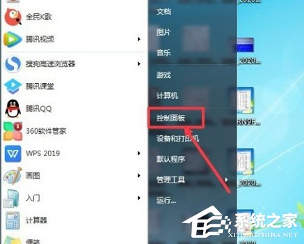 笔记本Win7系统还原怎么操作？