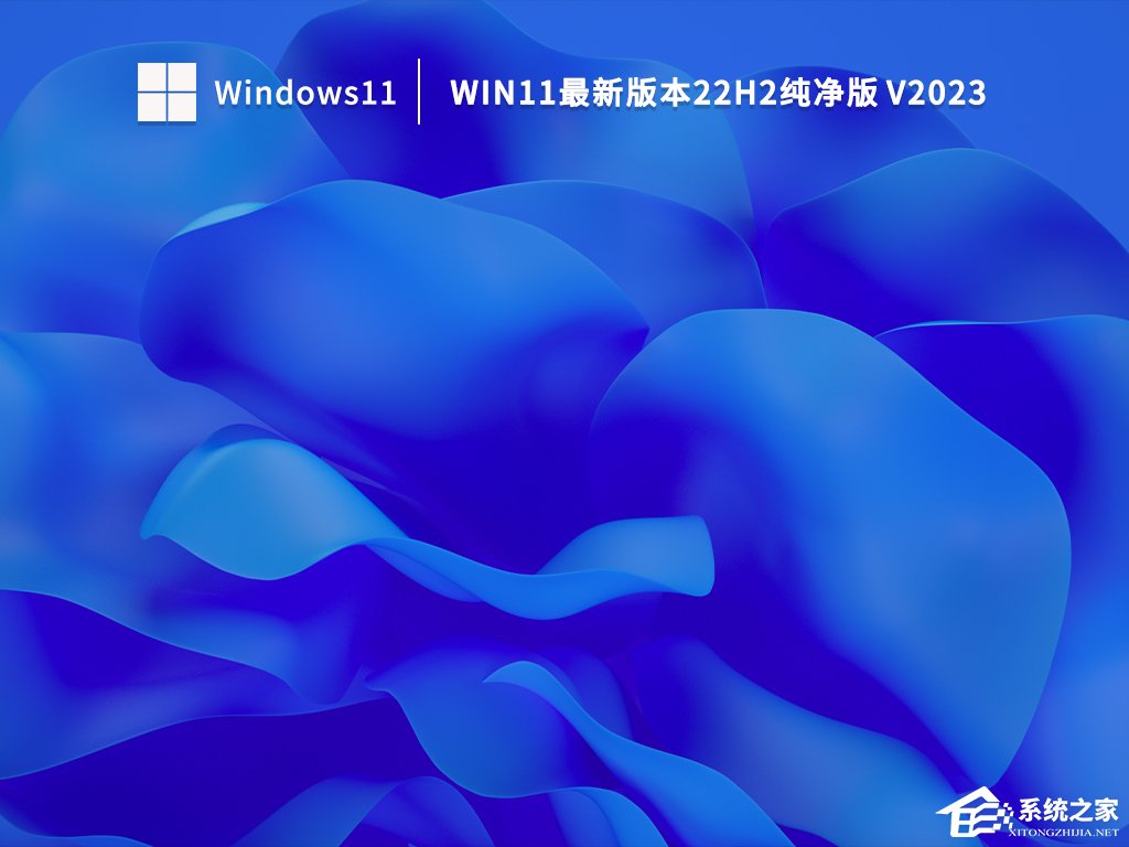 Win11 22H2清理C盘方法