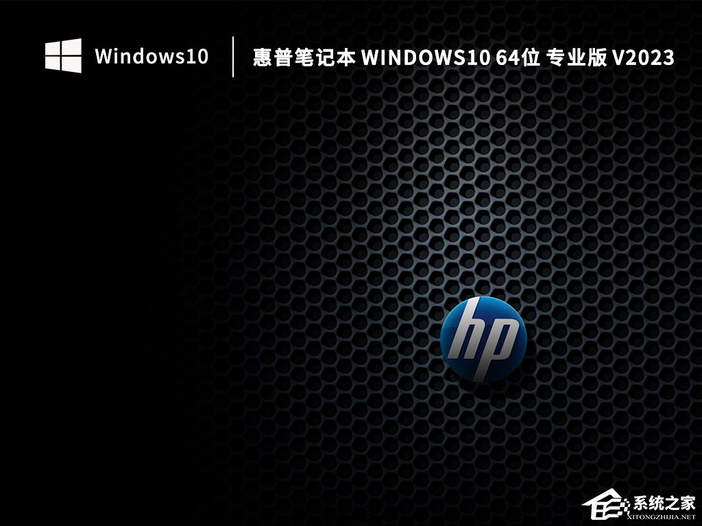 笔记本Win7升级Win10系统方法