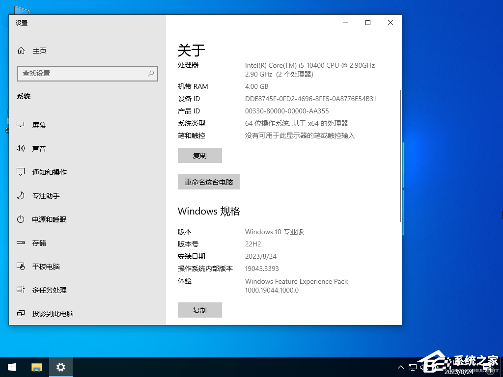 Win10有必要更新22H2吗？