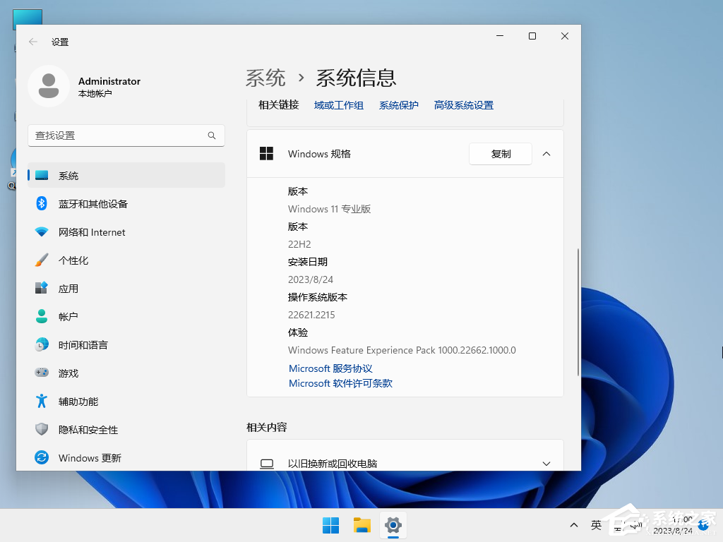 Win10 22H2和21H2区别是什么？