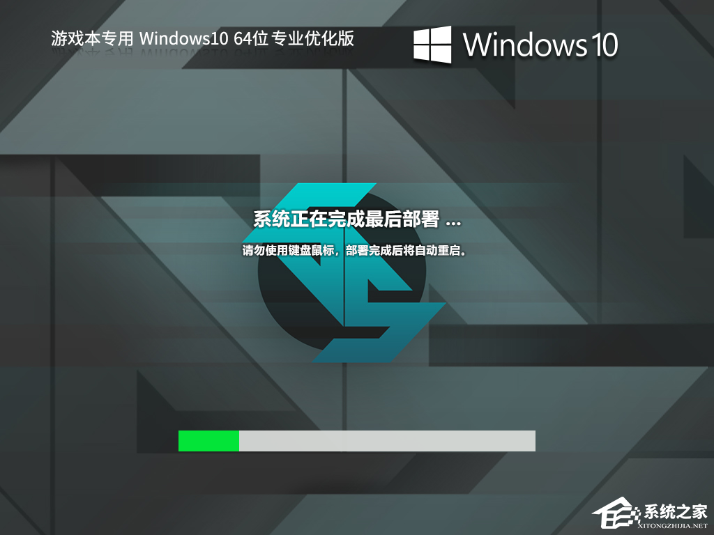 笔记本Win10玩红警黑屏解决方法