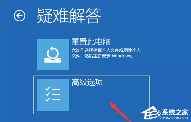 笔记本Win10无限重启自动修复怎么办？