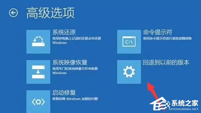 笔记本Win10无限重启自动修复怎么办？