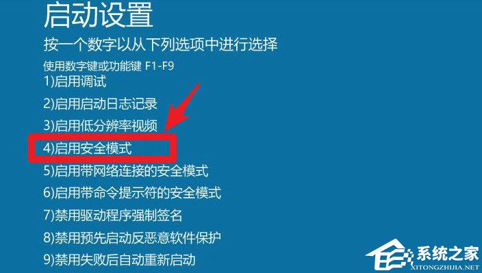 笔记本Win10无限重启自动修复怎么办？